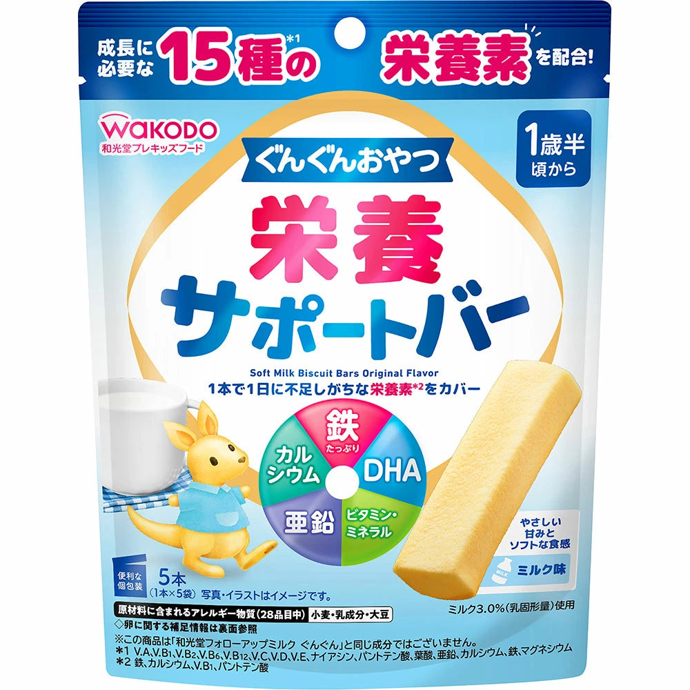 Gungun Oyatsu Nutritional Support Bar Milk Flavor (5 packs)