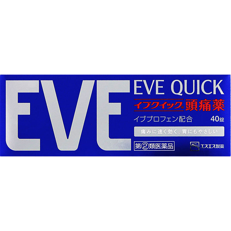 EVE Pain Relief Silver Package 40 tablets