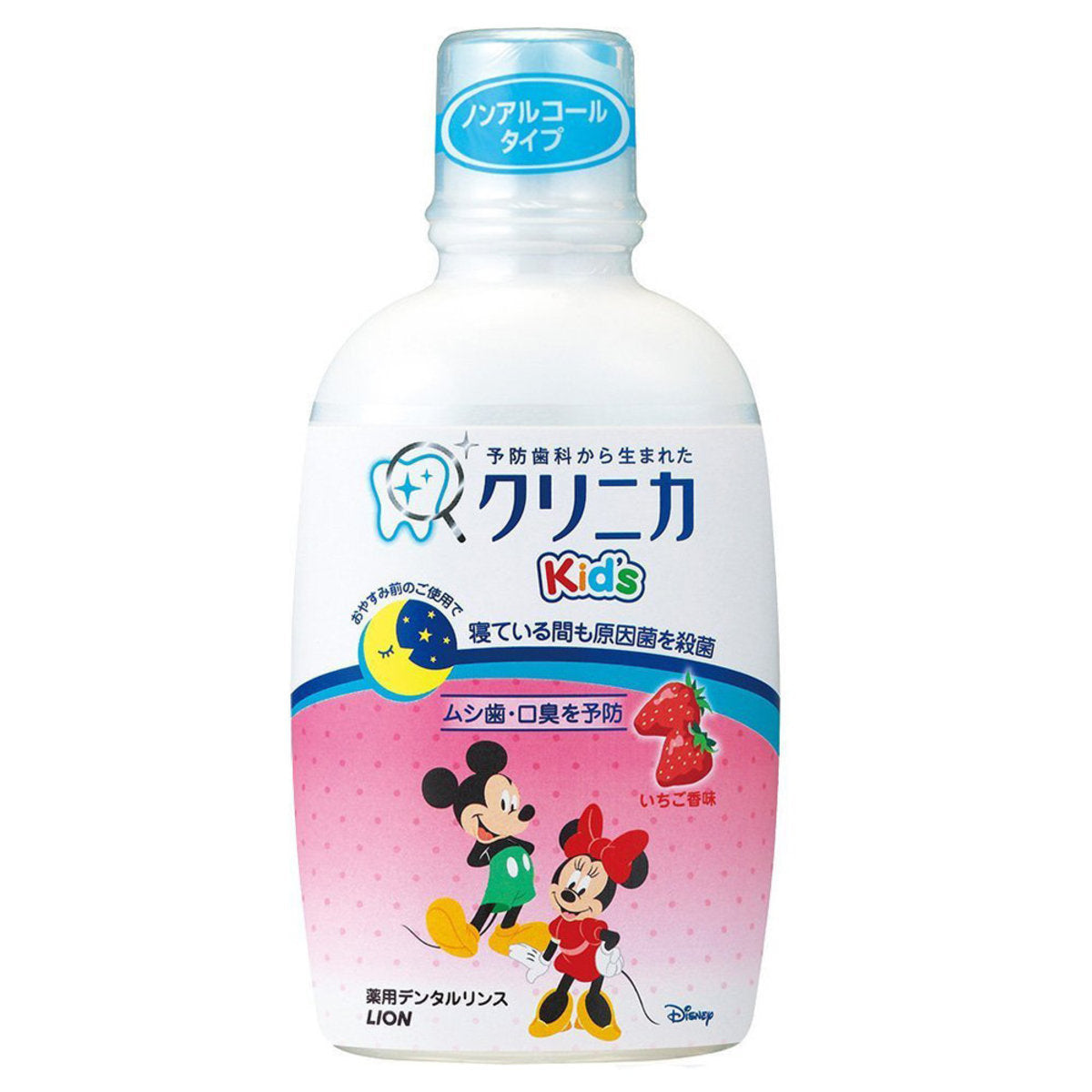 lion Clinica Kids Dental Rinse Juicy strawberry 250ML