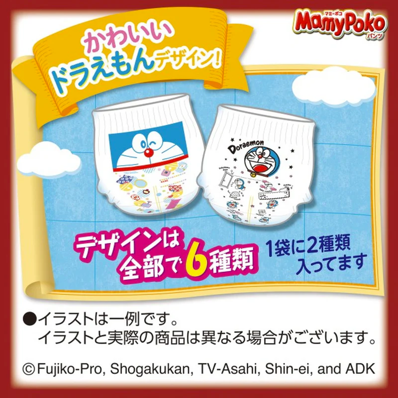 Unicharm MamyPoko Pants 12-22Kg XL 36 Pieces