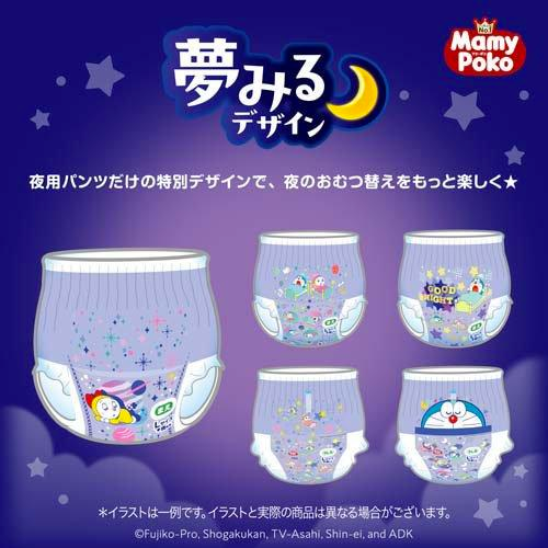 Unicharm MamyPoko Night Pants 12-22Kg XL 28 Pieces