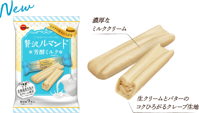 Bourbon Butter Milk Cookies 9Pcs