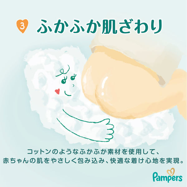 Pampers Ichiban First Skin Care Ultra Jumbo Diapers L Tape 9-14kg 46 Pieces