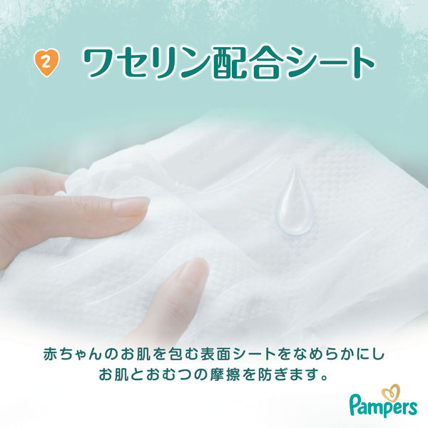 Pampers Ichiban First Skin Care Ultra Jumbo Diapers L Tape 9-14kg 46 Pieces