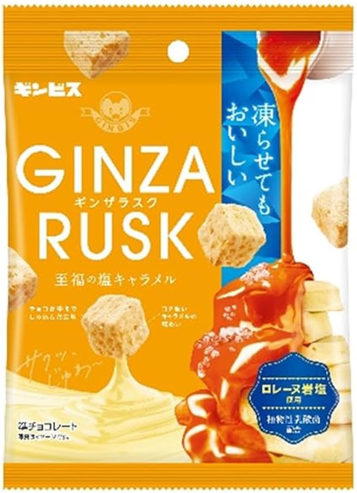 Gimbis Ginzarusk Salt Caramel (32 g)