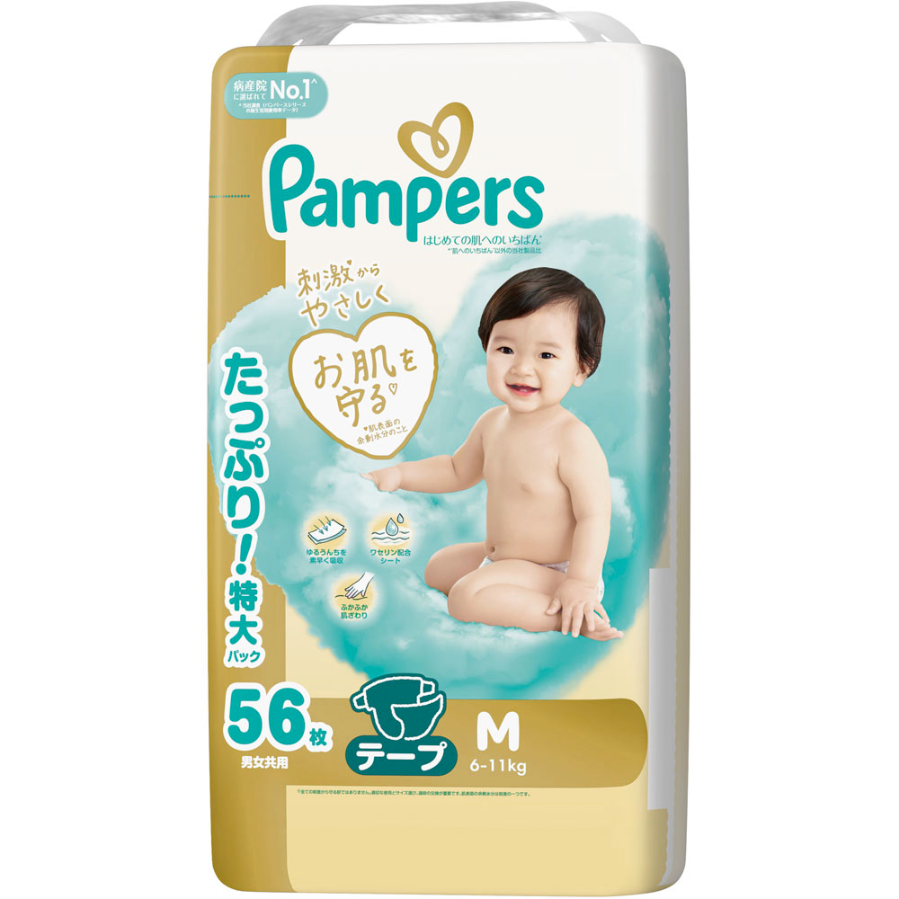 Pampers Ichiban First Skin Care Ultra Jumbo Diapers M Tape 6-11kg 56 Pieces