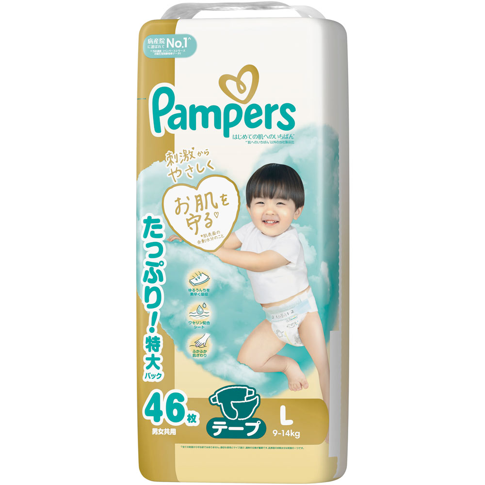 Pampers Ichiban First Skin Care Ultra Jumbo Diapers L Tape 9-14kg 46 Pieces