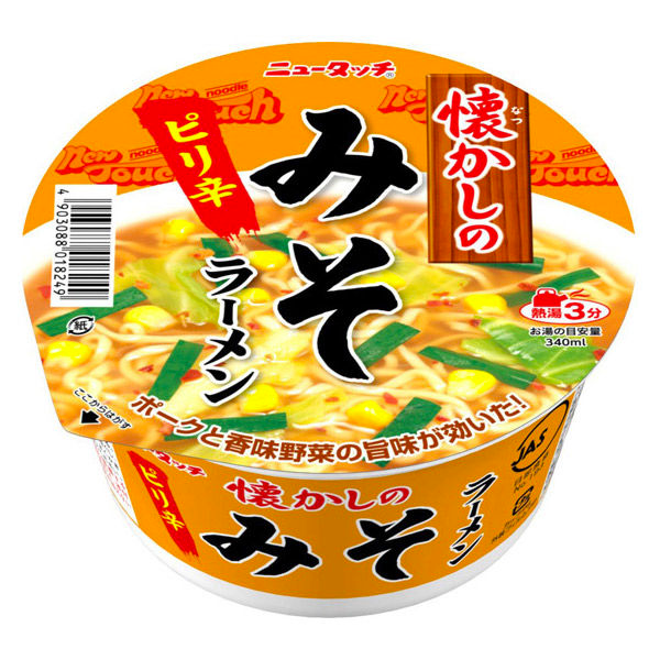Yamadai Miso Ramen 75g
