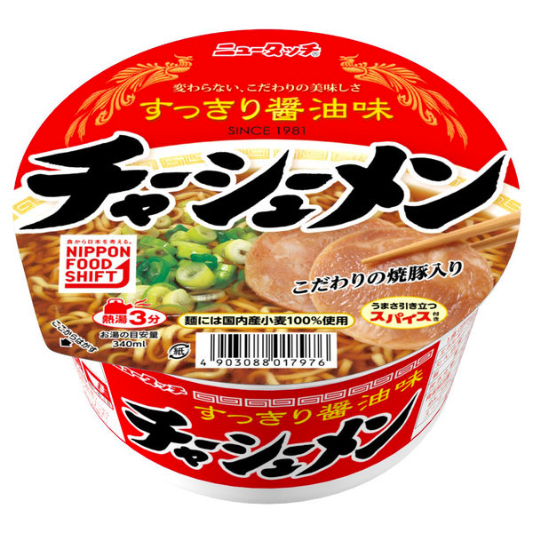 Yamadai Char Siu Ramen 99g