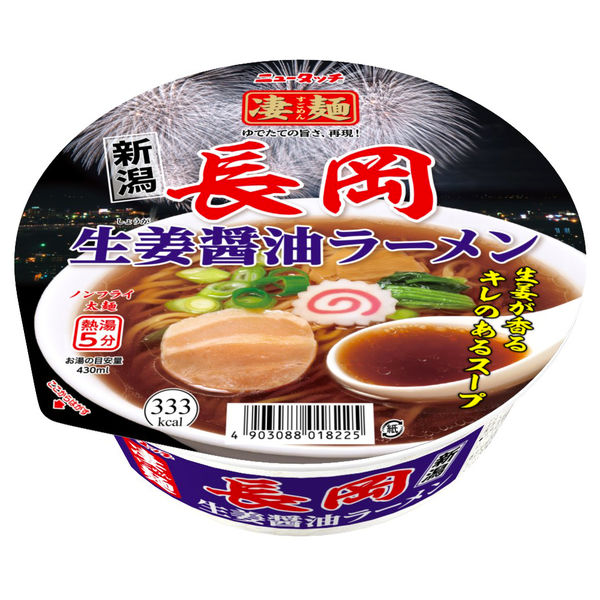 Yamadai Ginger Soy Sauce Ramen 115g