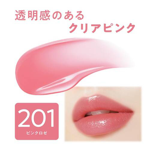 Cezanne Lasting Gloss Lip Pink Rosé N201