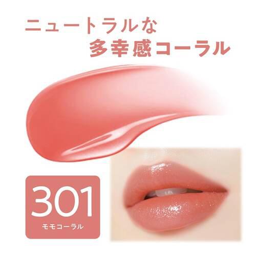 Cezanne Lasting Gloss Lip Momo Coral N301