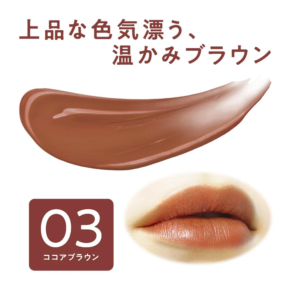 CEZANNE Color and Glossy Lipstick 03# Cocoa Brown