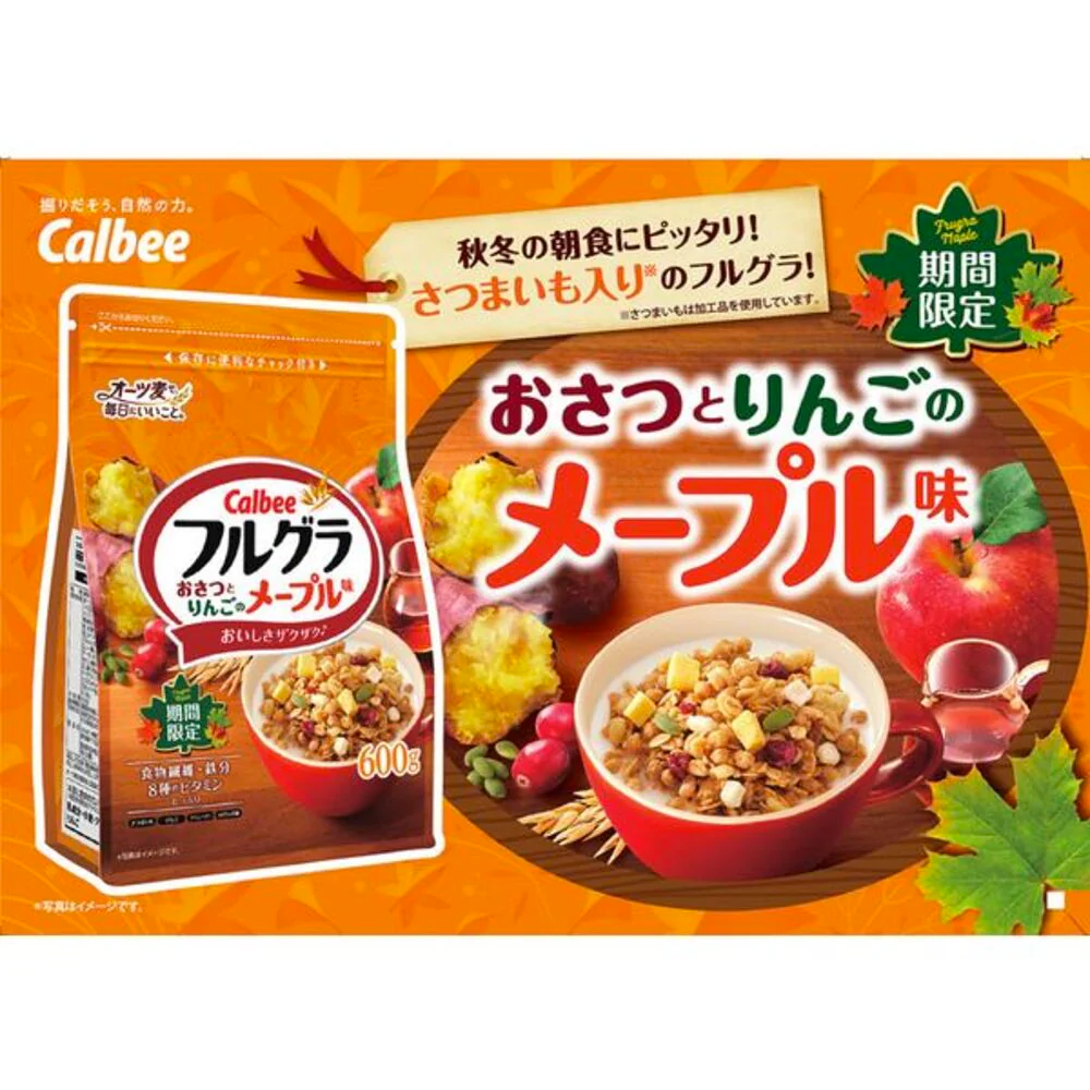 Calbee Frugra Fruit Granola 2005 Autumn/Winter Limited Edition 550g