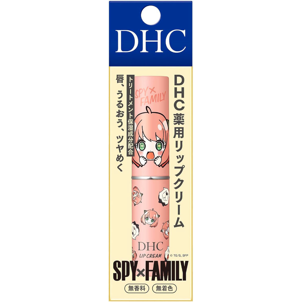 DHC x SPY×FAMILY Limited Edition Lip Cream Anya "Sparkling Eyes" Kira-Kira Version