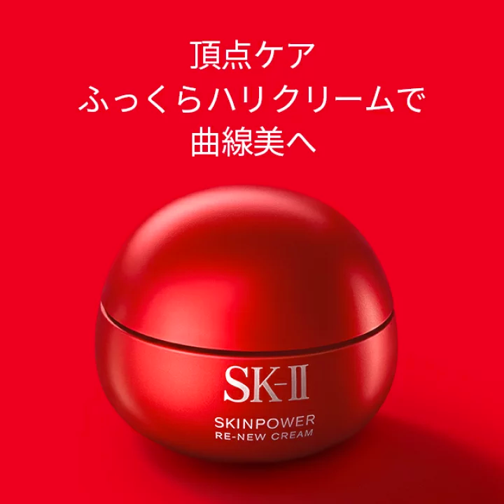 SK-II Skinpower Eye Plus Line Filler Cream 15g