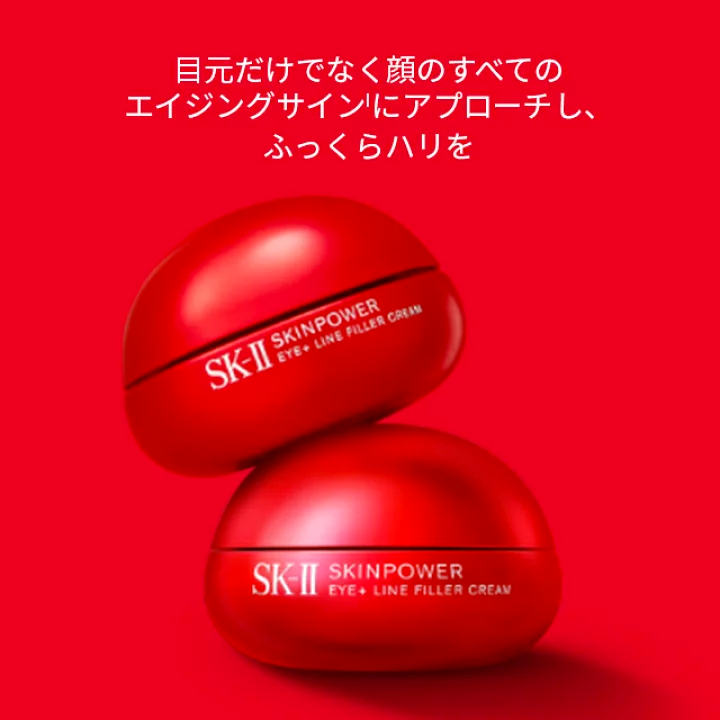 SK-II Skinpower Eye Plus Line Filler Cream 15g