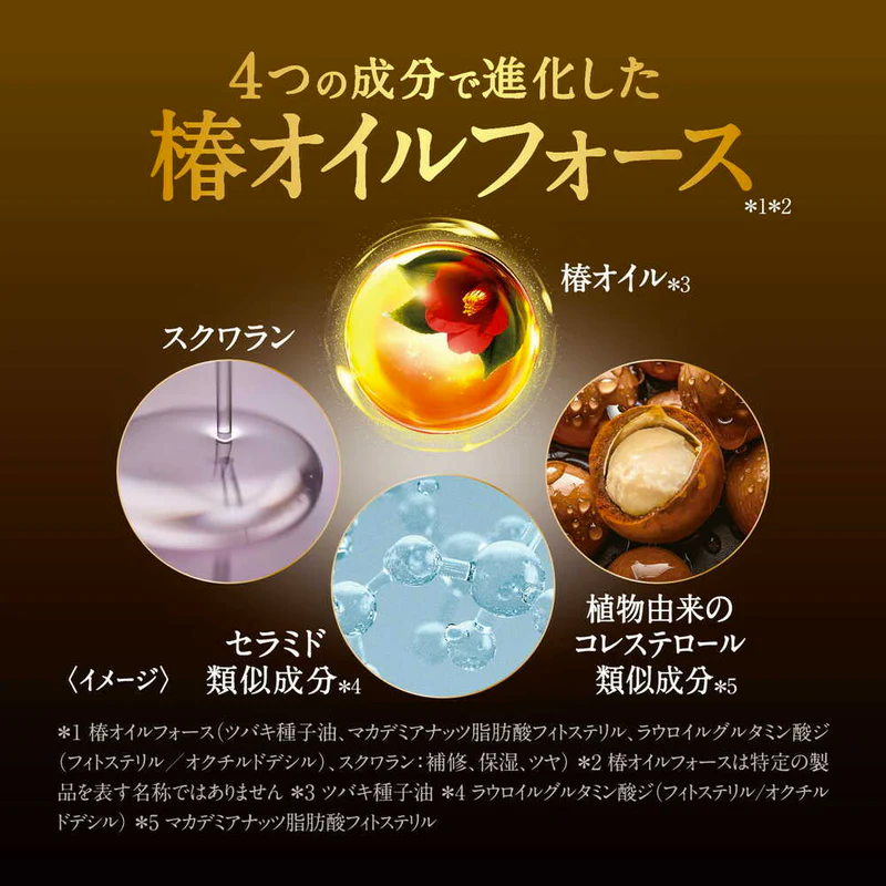 Shiseido TSUBAKI Premium EX Damage Care & Repair Shampoo Refill Pack 300ml