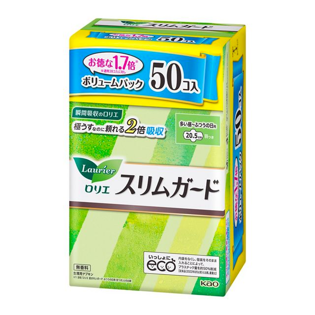 KAO Laurier Slim Guard Volume Pack 20.5cm for Heavy to Normal Flow Days 50pcs