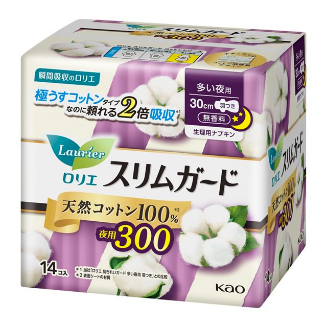 KAO Laurier Slim Guard 100% Natural Cotton 30cm Heavy Flow Night Use 14pcs