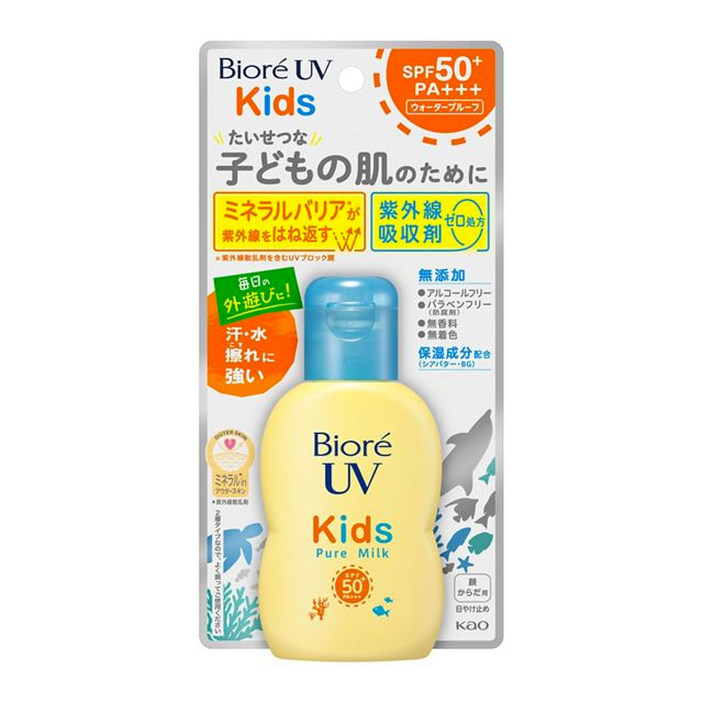 KAO Biore UV Kids Pure Milk 70ml