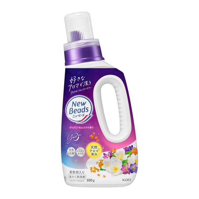 KAO New Beads Laundry Detergent Jasmine & Musk Scent 690g