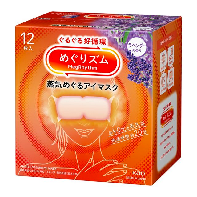 KAO Megurhythm Steam Eye Mask Lavender Scent 12pcs