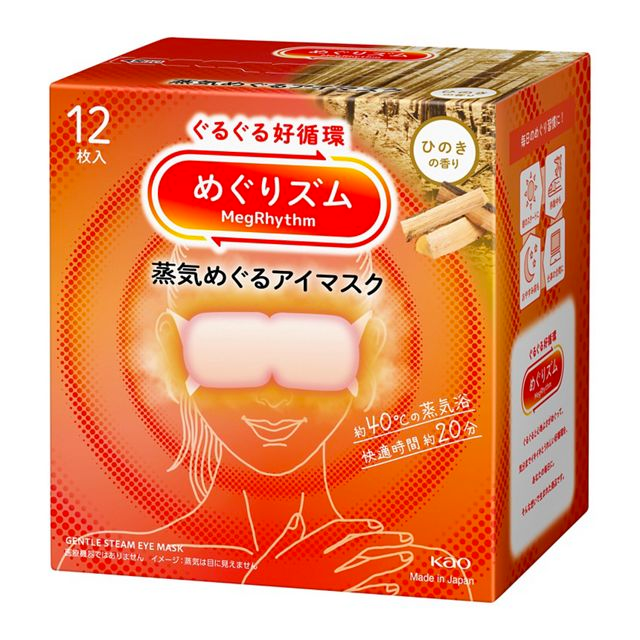 KAO Megurhythm Steam Eye Mask Hinoki Cypress Scent 12pcs