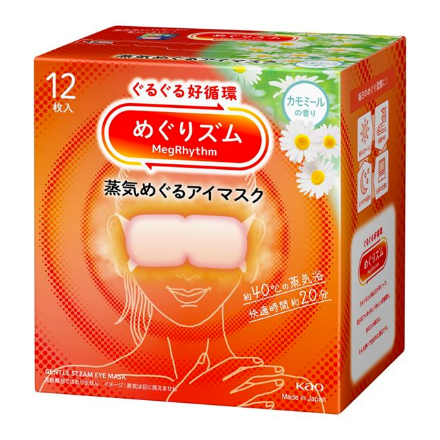 KAO Megurhythm Steam Eye Mask Chamomile Scent 12pcs