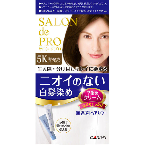 DARIYA Salon de Pro Fragrance-Free Hair Color Quick-Dye Cream for Gray Hair #5K Chestnut Natural Brown