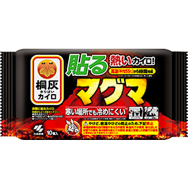 Kobayashi Pharmaceutical Kiribai Adhesive Magma Body Warmer 10pcs