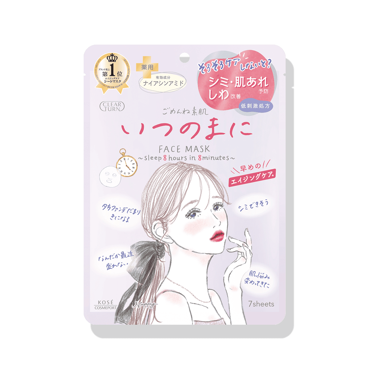 KOSE Clear Turn Face Mask Pre-aging Care 7pcs