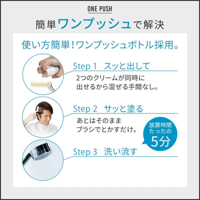 Hoyu Men's Bigen One Push #6 Dark Brown 80g