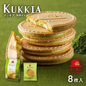 Akai Bohshi Kukkia Cream Cookies Matcha Green Tea Flavor 8pcs