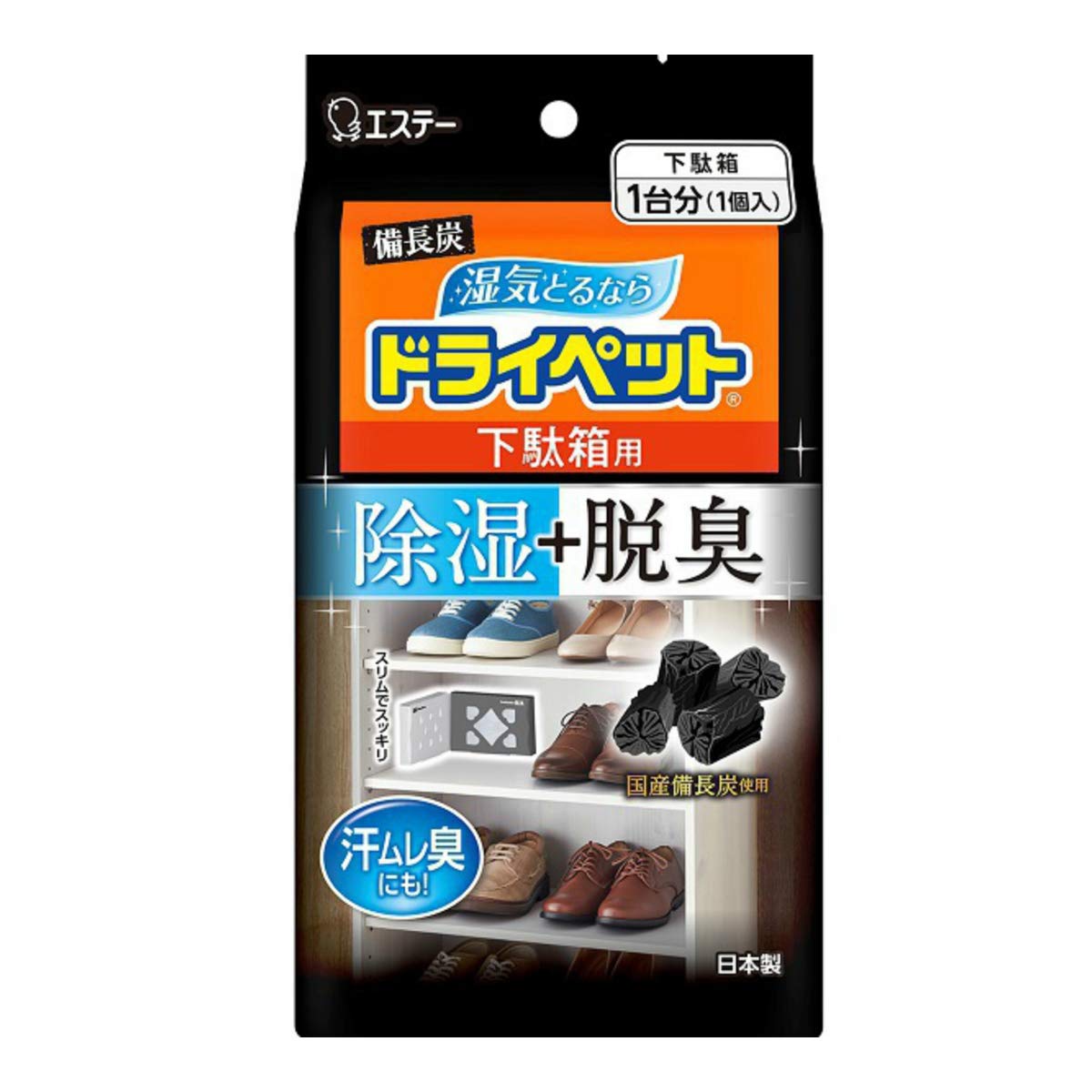 ST Charcoal  moisture absorber for Shoebox 95g