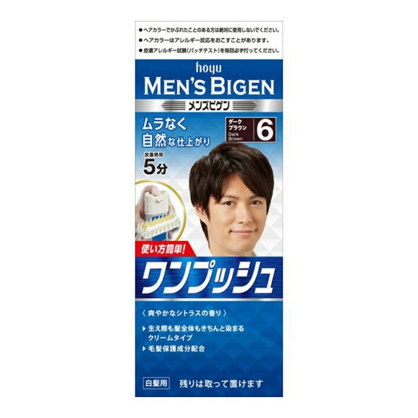 hoyu Men's Bigen hair dye 6 natural brown