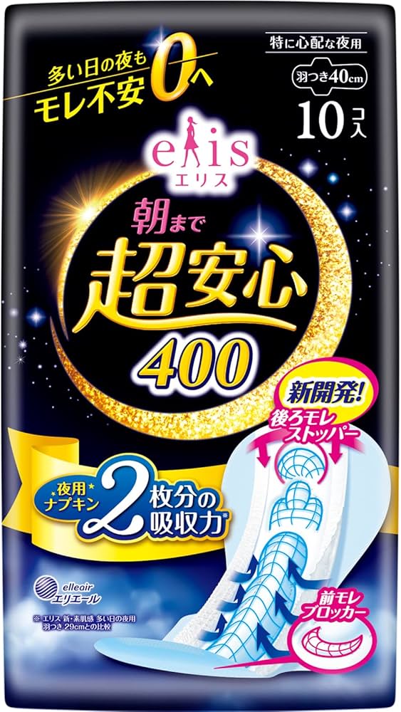 Daio Paper Super Safe 360 Until The Ellis Dynasty 40cm*10pcs