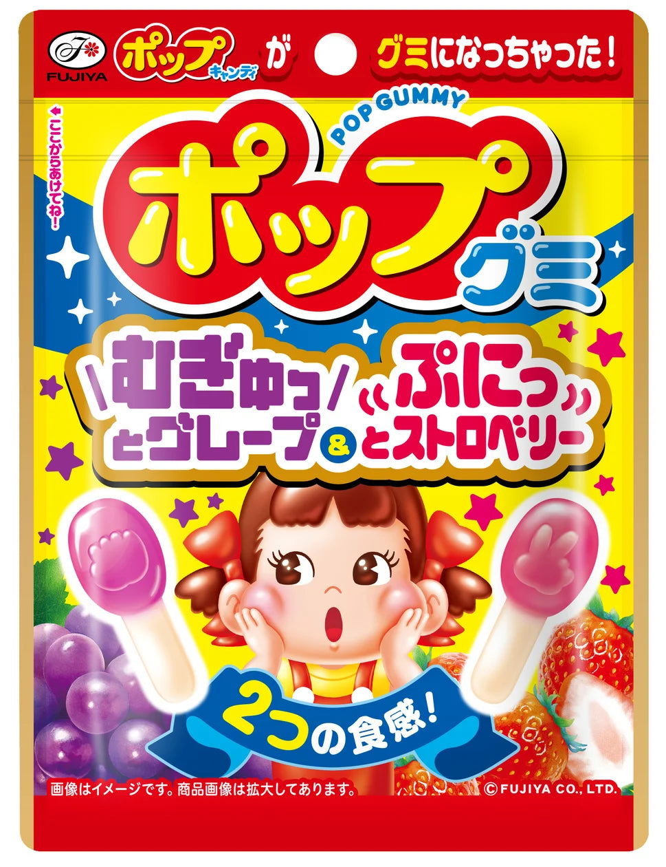 Fujiya Pop Gummy Mix Fruits Flavour 54g