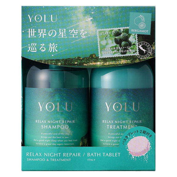 YOLU Relax Night Repair Shampoo & Treatment Set 440ml Limited Edition Night Geranium