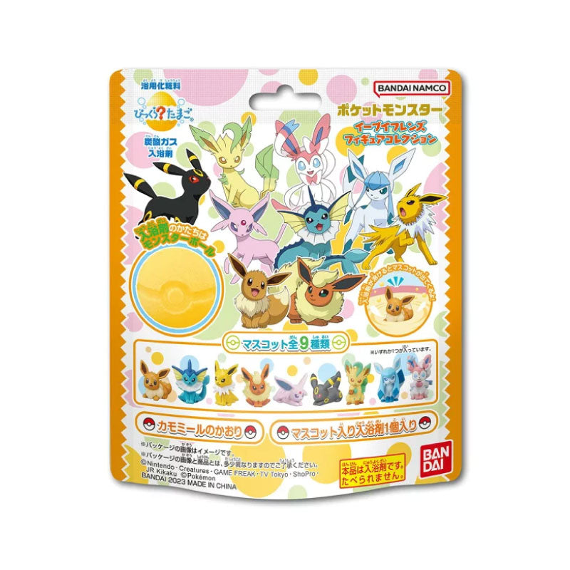 bandai Pokémon Bath Ball random Toy