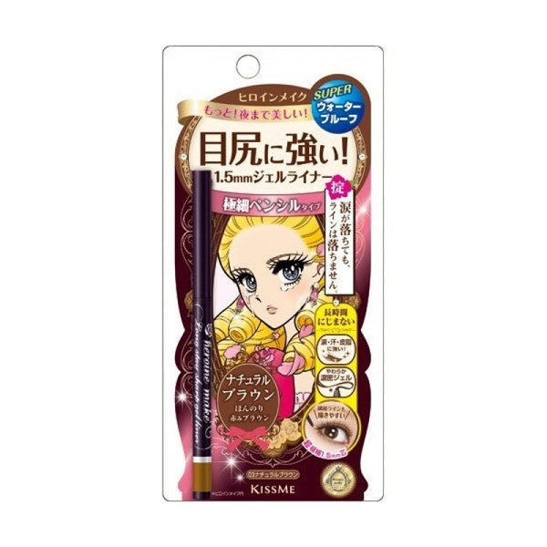 kissme eyeliner pencil 03 natural brown 1.5mm