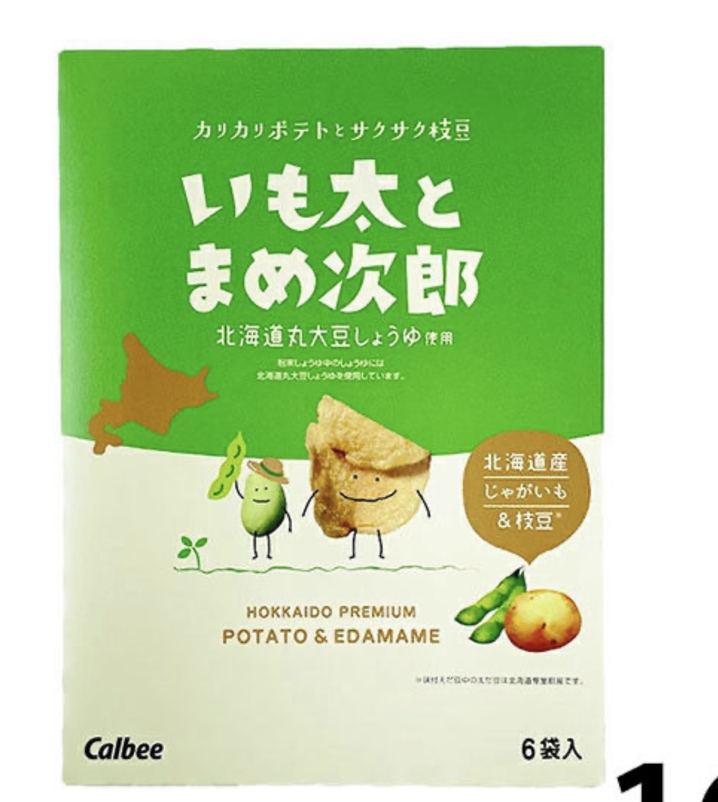 Calbee Hokkaido Limited Edition Imota & Mamejiro Potato & Bean Snack 84g 14g × 6 Packs