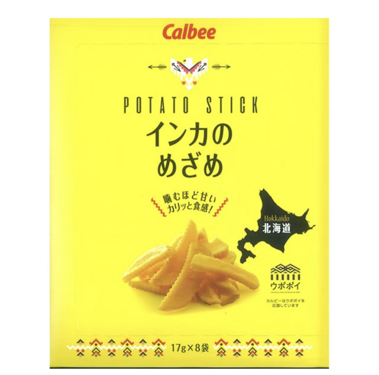 Calbee Hokkaido Golden Potato Chips 8pcs