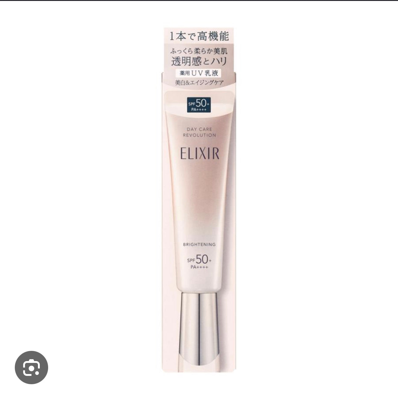 Elixir Day Care Revolution Brightening SPF50+ PA++++ 35ml