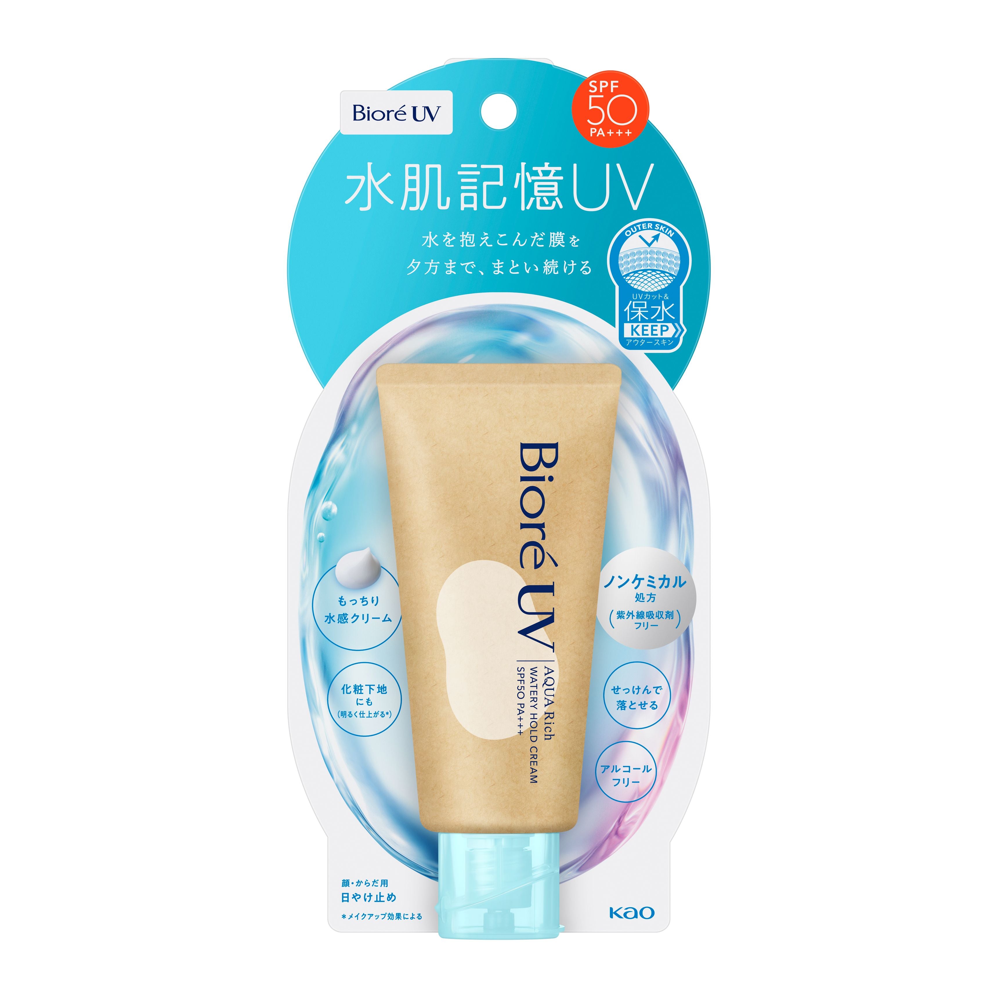 Biore UV Aqua Rich Watery Hold Cream 50g