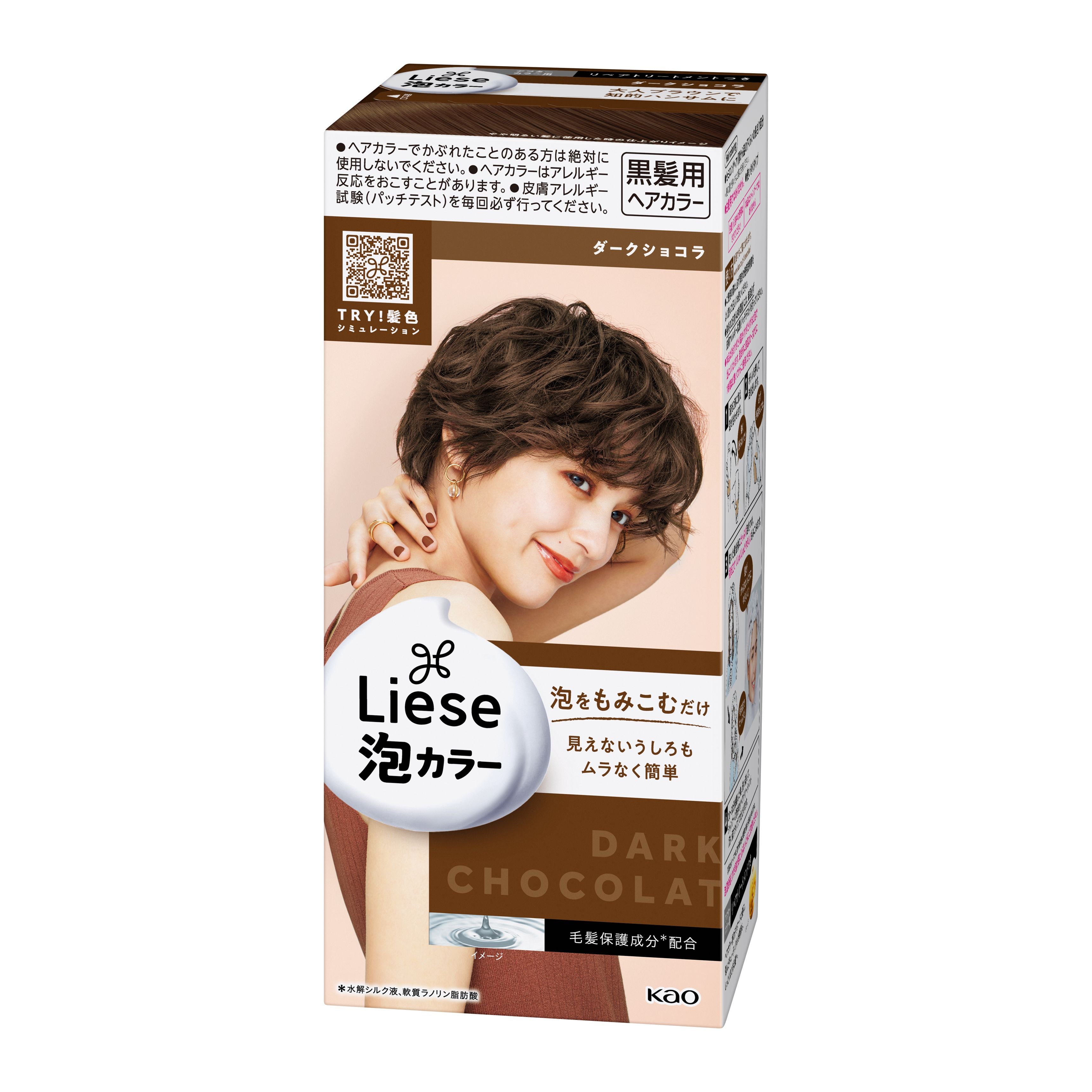 Kao bubble hair dye Dark Chocolate