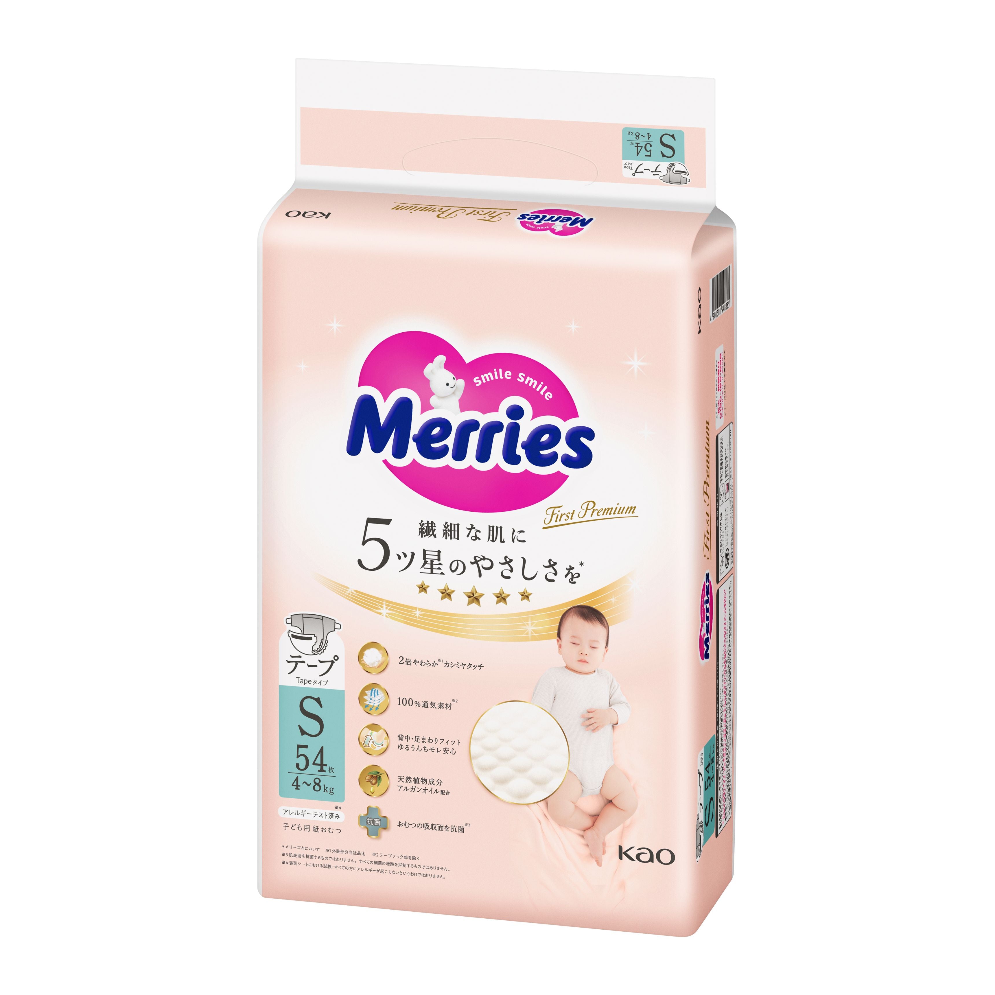 Merry's First Premium, S size, 54 pieces