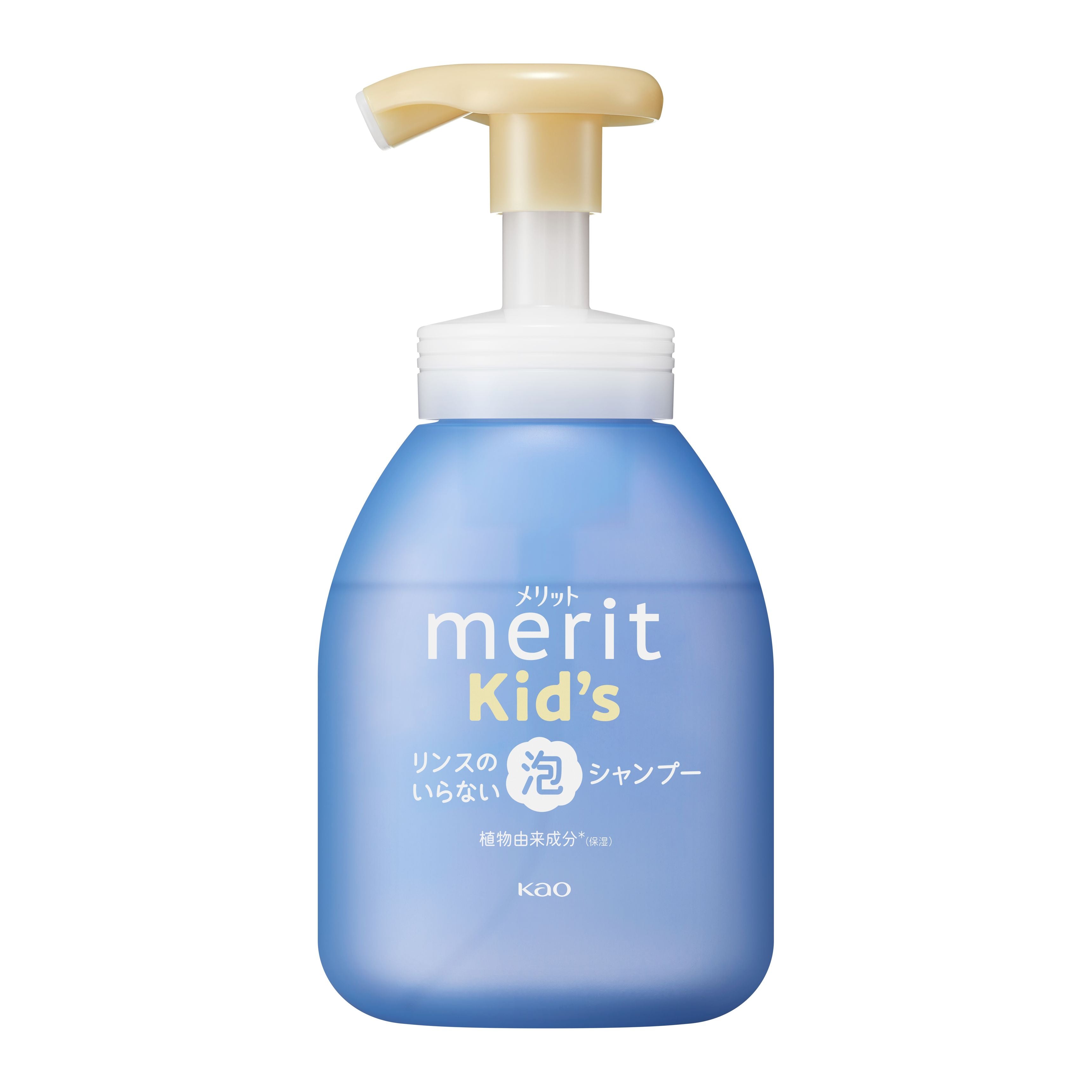 Merit Kids No-Rinse Foaming Shampoo Pump 330ml