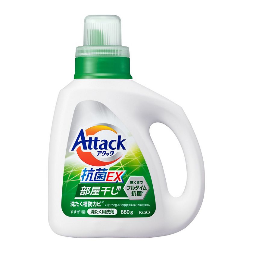 kao attack antibacterial laundry liquid 880g Indoor shade drying