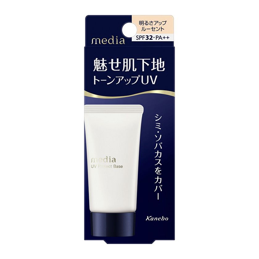 Kanebo Media UV Protect Makeup Base SPF32 PA++ 30g